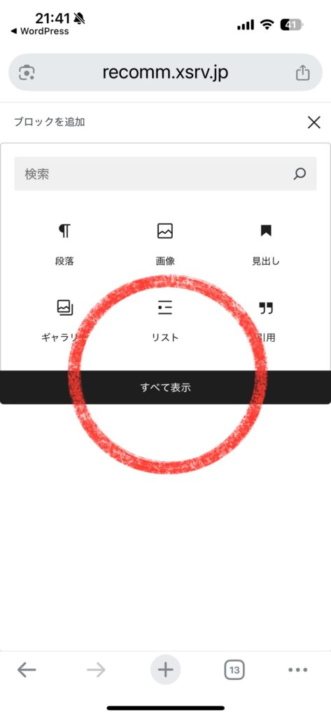 説明画像３