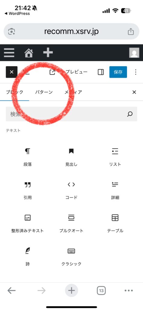 説明画像４
