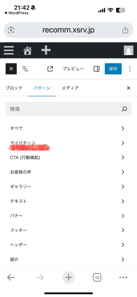 説明画像５