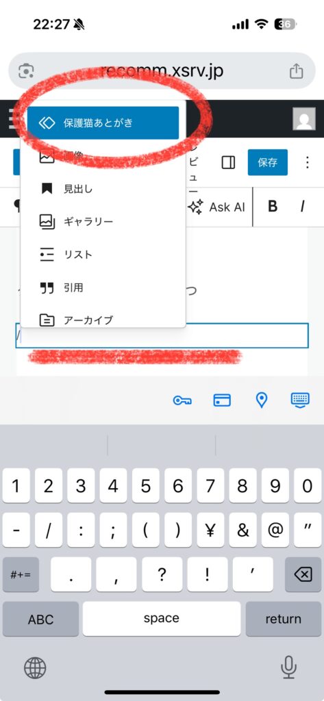 説明画像２