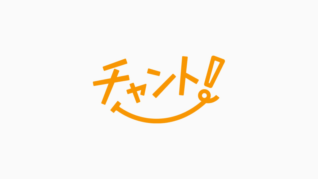 TV取材ありがとうございます。