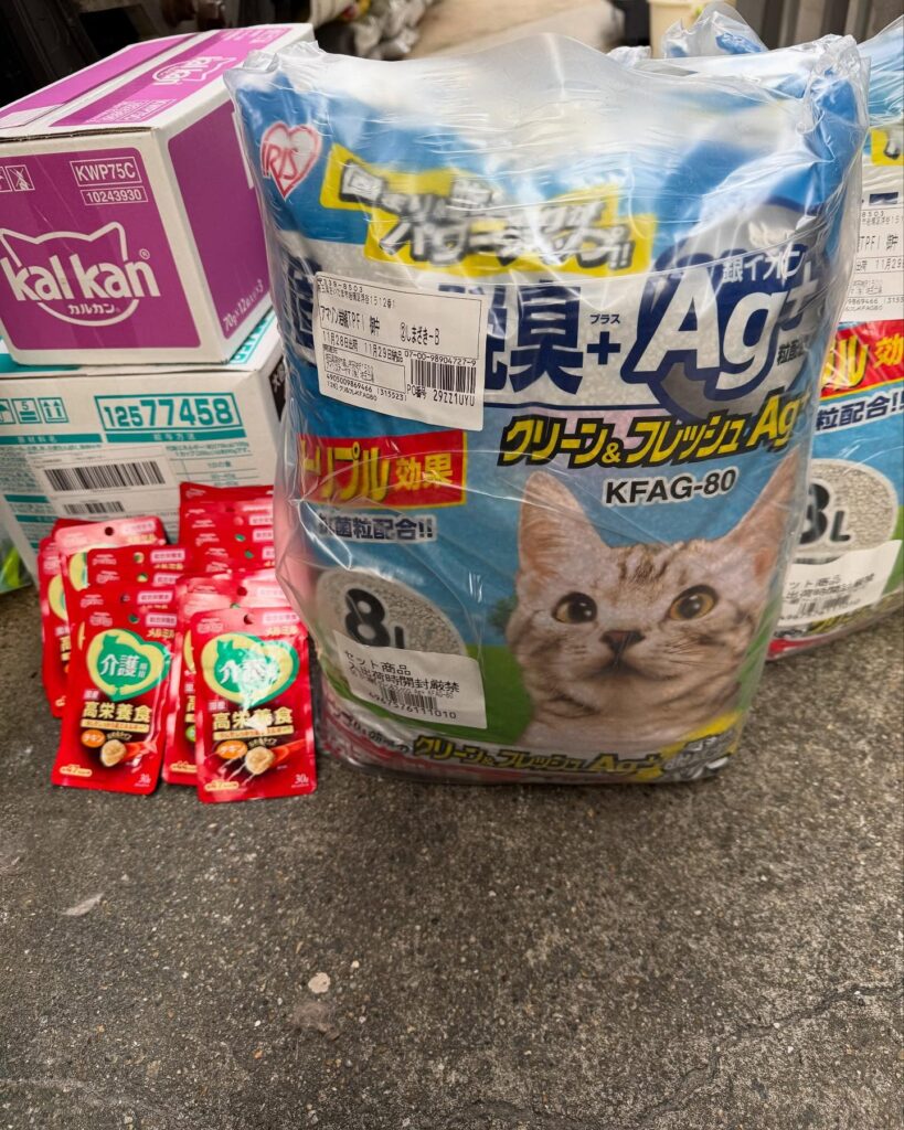ご支援ありがとうございます。
