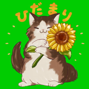 ロゴ｜ひだまり号